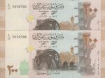 جفت اسکناس 200 لیر سوریه