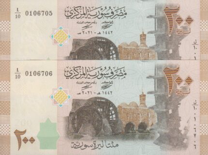 جفت اسکناس 200 لیر سوریه