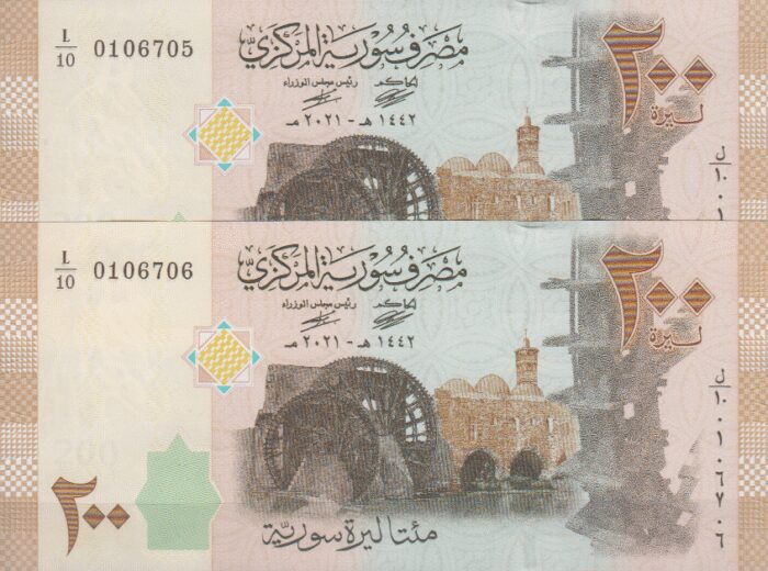 جفت اسکناس 200 لیر سوریه