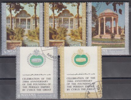 تمبر جشن 2500ساله پهلوی