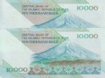 جفت 10000 ریال دانش جعفری-شیبانی(ارور بدون نقطه)