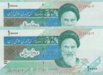 جفت 10000 ریال دانش جعفری-شیبانی(ارور بدون نقطه)