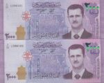 جفت اسکناس 2000 لیر سوریه