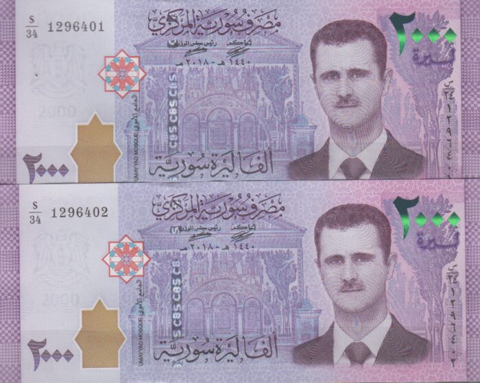 جفت اسکناس 2000 لیر سوریه