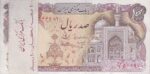 بسته 100 ریال بنی صدر- نوبری