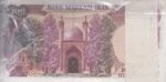 بسته 100 ریال بنی صدر- نوبری