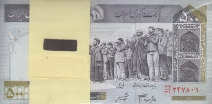بسته 500 ریال دانش جعفری-شیبانی