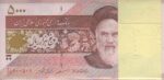 بسته 5000 ریال مظاهری-شیبانی