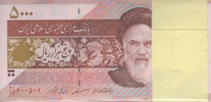 بسته 5000 ریال مظاهری-شیبانی