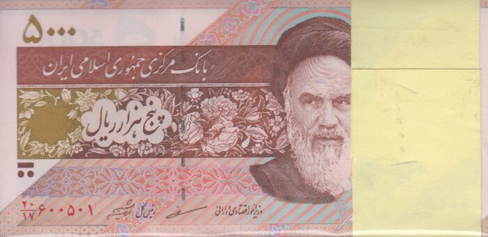بسته 5000 ریال مظاهری-شیبانی