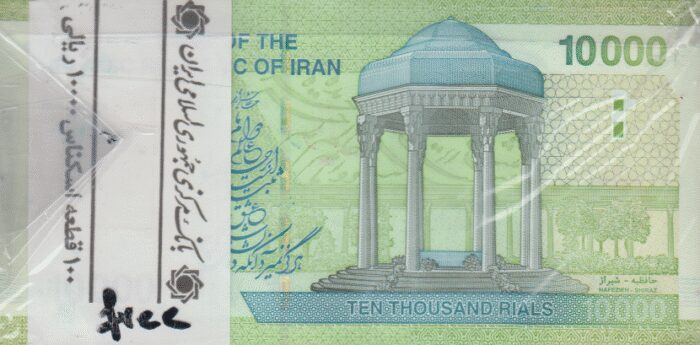 بسته 10000 ریال دژپسند-همتی
