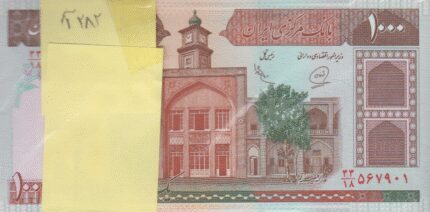 بسته 1000 ریال محمدخان-عادلی