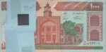 بسته 1000 ریال نمازی-نوربخش
