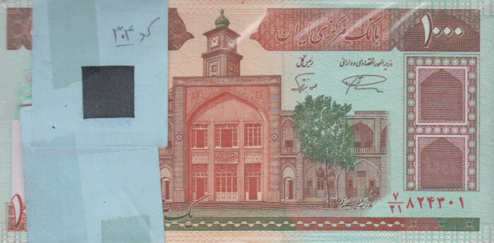 بسته 1000 ریال نمازی-نوربخش