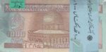 بسته 1000 ریال نمازی-نوربخش