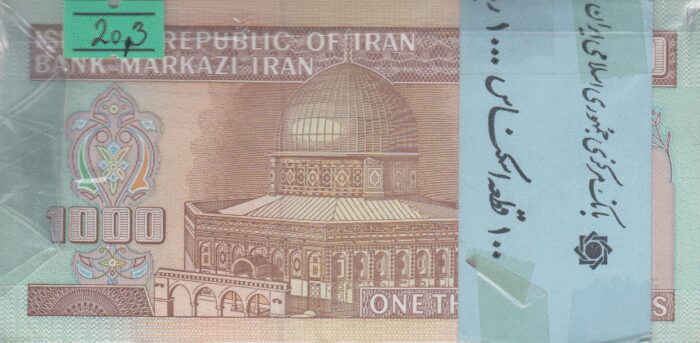 بسته 1000 ریال نمازی-نوربخش