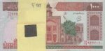 بسته 1000 ریال محمدخان-عادلی