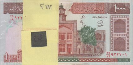 بسته 1000 ریال محمدخان-عادلی