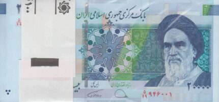 بسته 20000 ریال دژپسند-همتی