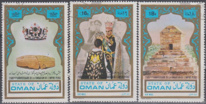 تمبر جشن 2500 ساله پهلوی